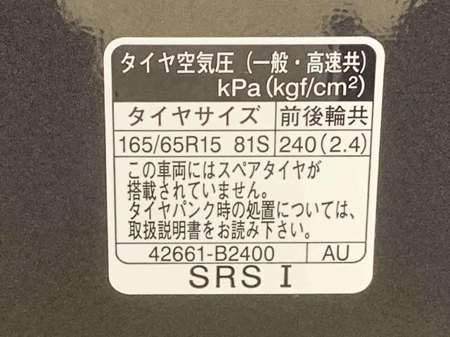 タフトGターボ ダーククロムベンチャー バックカメラまごころ保証1年付き 記録簿 取扱説明書 ディスプレイオーディオ スマートキー サンルーフ アルミホイール ターボ 禁煙車 ワンオーナー エアバッグ エアコン パワーステアリング パワーウィンドウ(静岡県)の中古車