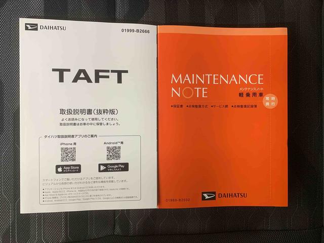 タフトGターボ ダーククロムベンチャー バックカメラまごころ保証1年付き 記録簿 取扱説明書 ディスプレイオーディオ スマートキー サンルーフ アルミホイール ターボ 禁煙車 ワンオーナー エアバッグ エアコン パワーステアリング パワーウィンドウ(静岡県)の中古車