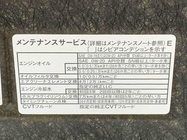 タフトGターボ ダーククロムベンチャー バックカメラまごころ保証1年付き 記録簿 取扱説明書 ディスプレイオーディオ スマートキー サンルーフ アルミホイール ターボ 禁煙車 ワンオーナー エアバッグ エアコン パワーステアリング パワーウィンドウ(静岡県)の中古車
