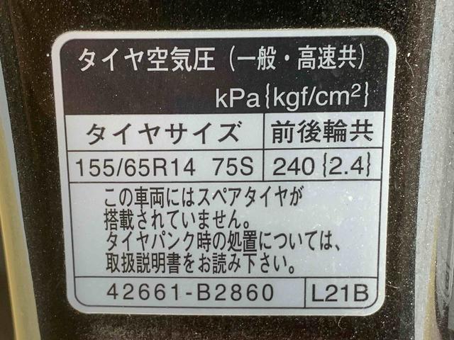 ミラココアココアプラスＸ　タイヤ新品　保証付きまごころ保証１年付き　記録簿　取扱説明書　修復歴有り　ＣＤ　ルーフクリアはがれ　右シートたばこ穴　スマートキー　ワンオーナー　エアバッグ　エアコン　パワーステアリング　パワーウィンドウ　ＡＢＳ（静岡県）の中古車