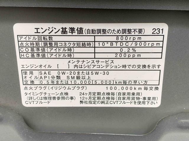 ミラココアココアプラスＸ　タイヤ新品　保証付きまごころ保証１年付き　記録簿　取扱説明書　修復歴有り　ＣＤ　ルーフクリアはがれ　右シートたばこ穴　スマートキー　ワンオーナー　エアバッグ　エアコン　パワーステアリング　パワーウィンドウ　ＡＢＳ（静岡県）の中古車