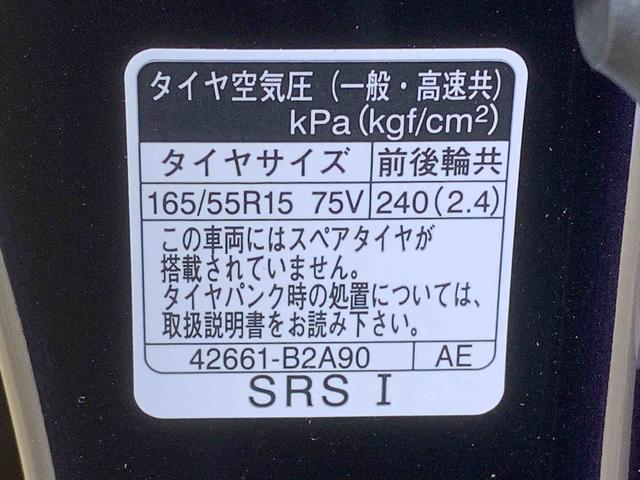 タントカスタムＲＳ　保証付きまごころ保証１年付き　記録簿　取扱説明書　オートマチックハイビーム　衝突被害軽減システム　スマートキー　アルミホイール　ターボ　レーンアシスト　禁煙車　ワンオーナー　エアバッグ　エアコン（静岡県）の中古車
