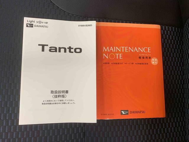 タントカスタムＲＳ　保証付きまごころ保証１年付き　記録簿　取扱説明書　オートマチックハイビーム　衝突被害軽減システム　スマートキー　アルミホイール　ターボ　レーンアシスト　禁煙車　ワンオーナー　エアバッグ　エアコン（静岡県）の中古車