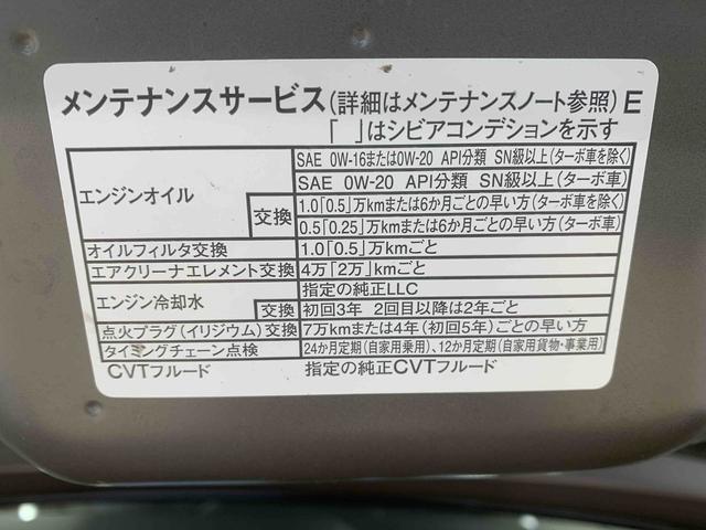 タントカスタムＲＳ　保証付きまごころ保証１年付き　記録簿　取扱説明書　オートマチックハイビーム　衝突被害軽減システム　スマートキー　アルミホイール　ターボ　レーンアシスト　禁煙車　ワンオーナー　エアバッグ　エアコン（静岡県）の中古車