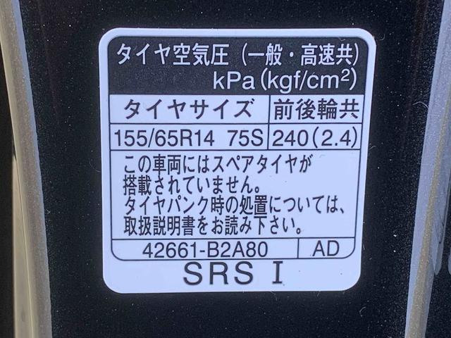 ムーヴL 保証付きまごころ保証1年付き 記録簿 取扱説明書 衝突被害軽減システム キーレスエントリー オートマチックハイビーム レーンアシスト 禁煙車 ワンオーナー エアバッグ エアコン パワーステアリング(静岡県)の中古車