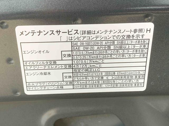 ムーヴL 保証付きまごころ保証1年付き 記録簿 取扱説明書 衝突被害軽減システム キーレスエントリー オートマチックハイビーム レーンアシスト 禁煙車 ワンオーナー エアバッグ エアコン パワーステアリング(静岡県)の中古車