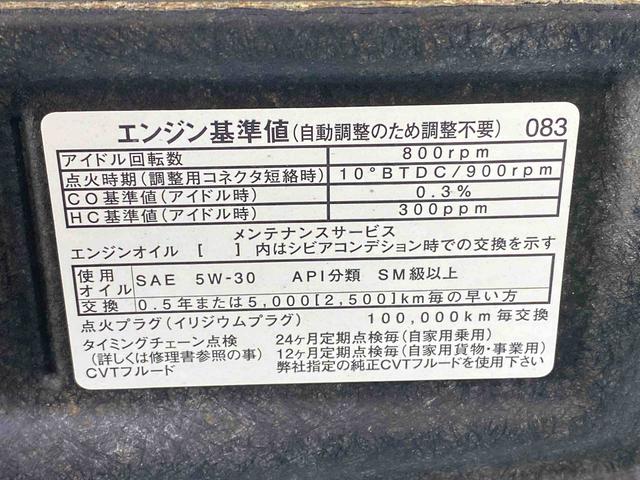 タントカスタムＲＳ　トップエディションＶＳ　ＳＡIII　保証付きタイヤ新品　ナビ　ドラレコ　バックカメラ（静岡県）の中古車