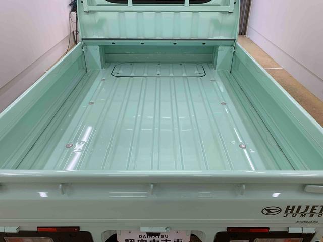 ハイゼットトラックジャンボエクストラ 4WD 保証付きまごころ保証1年付き 記録簿 取扱説明書 CVT スマートキー 禁煙車 ワンオーナー エアバッグ エアコン パワーステアリング パワーウィンドウ ABS(静岡県)の中古車