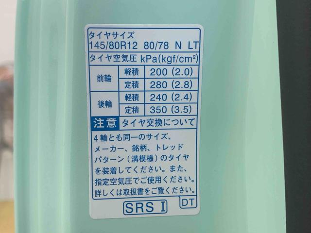 ハイゼットトラックジャンボエクストラ 4WD 保証付きまごころ保証1年付き 記録簿 取扱説明書 CVT スマートキー 禁煙車 ワンオーナー エアバッグ エアコン パワーステアリング パワーウィンドウ ABS(静岡県)の中古車