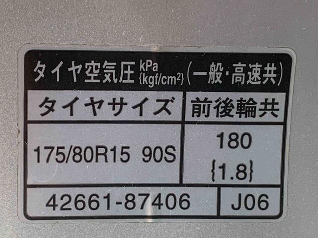 テリオスキッドカスタムX タイヤ新品保証付き 記録簿 取扱説明書 CD MD バッテリー新 4WD キーレスエントリー アルミホイール ターボ MD ワンオーナー エアバッグ エアコン パワーステアリング パワーウィンドウ ABS(静岡県)の中古車