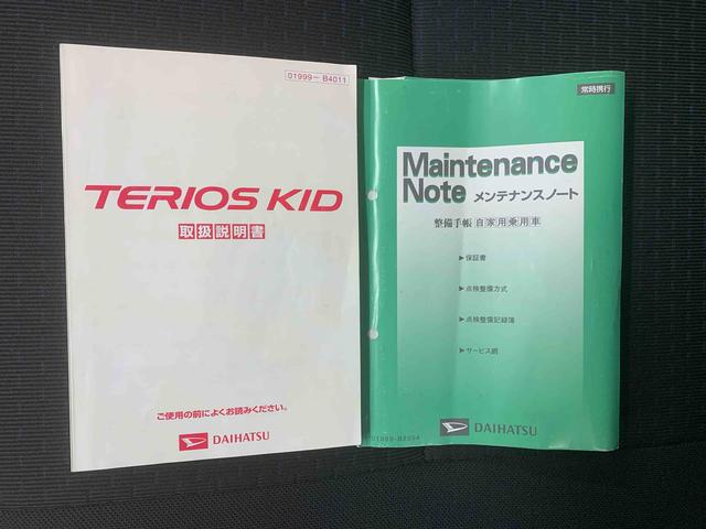 テリオスキッドカスタムX タイヤ新品保証付き 記録簿 取扱説明書 CD MD バッテリー新 4WD キーレスエントリー アルミホイール ターボ MD ワンオーナー エアバッグ エアコン パワーステアリング パワーウィンドウ ABS(静岡県)の中古車