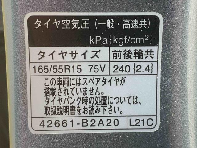 ムーヴカスタム RS タイヤ新品保証付き 記録簿 取扱説明書 ナビ バックカメラ 4WD スマートキー アルミホイール ターボ ワンオーナー エアバッグ エアコン パワーステアリング パワーウィンドウ ABS(静岡県)の中古車