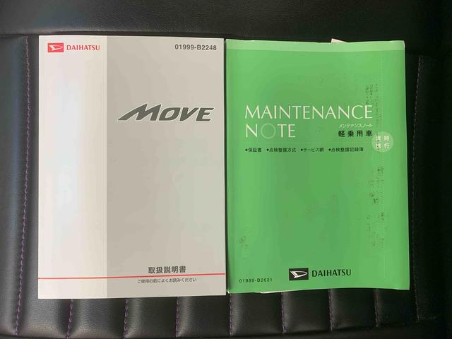 ムーヴカスタム RS タイヤ新品保証付き 記録簿 取扱説明書 ナビ バックカメラ 4WD スマートキー アルミホイール ターボ ワンオーナー エアバッグ エアコン パワーステアリング パワーウィンドウ ABS(静岡県)の中古車