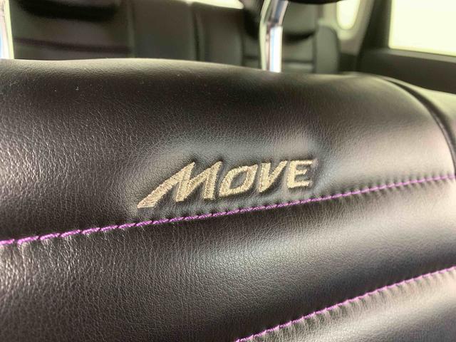 ムーヴカスタム RS タイヤ新品保証付き 記録簿 取扱説明書 ナビ バックカメラ 4WD スマートキー アルミホイール ターボ ワンオーナー エアバッグ エアコン パワーステアリング パワーウィンドウ ABS(静岡県)の中古車