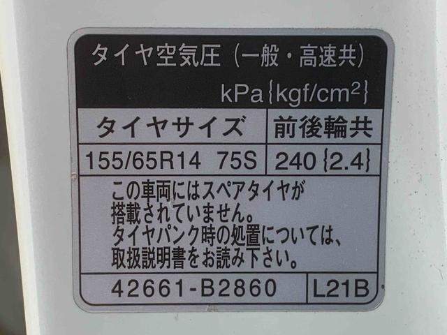 ムーヴカスタム X タイヤ新品保証付き 記録簿 取扱説明書 ナビ ETC 右リアドアエクボ有り スマートキー アルミホイール ワンオーナー エアバッグ エアコン パワーステアリング パワーウィンドウ ABS(静岡県)の中古車