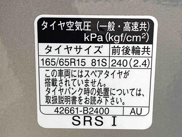 タフトGターボ ナビまごころ保証1年付き 記録簿 取扱説明書 ドラレコ ETC バックカメラ 衝突被害軽減システム スマートキー オートマチックハイビーム サンルーフ アルミホイール ターボ レーンアシスト ワンオーナー(静岡県)の中古車