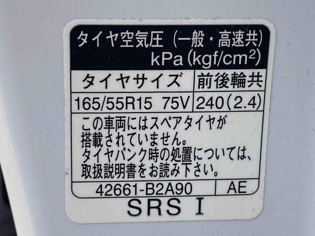タントカスタムRSスタイルセレクション ナビ 保証付きドラレコ ETC バックカメラ(静岡県)の中古車