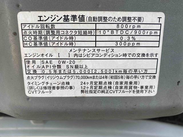 タントカスタムRSスタイルセレクション ナビ 保証付きドラレコ ETC バックカメラ(静岡県)の中古車