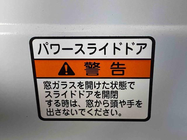 アトレーＲＳ　保証付き（静岡県）の中古車