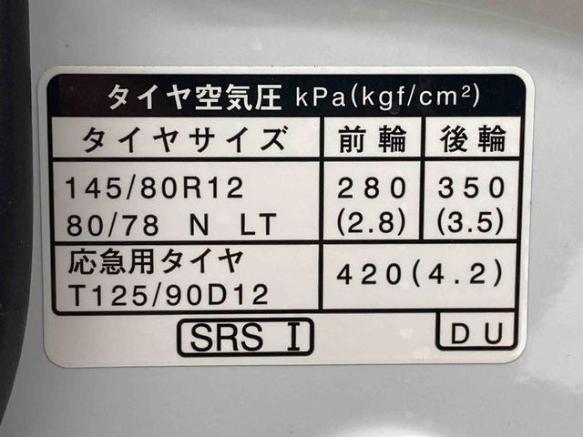 アトレーＲＳ　保証付き（静岡県）の中古車