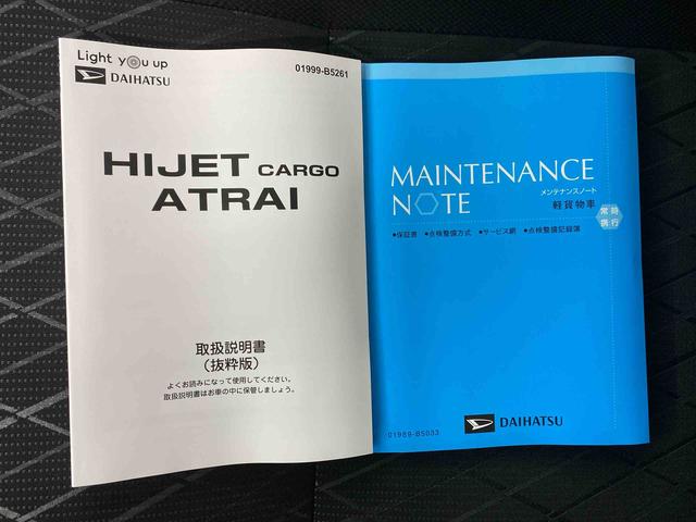アトレーＲＳ　保証付き（静岡県）の中古車