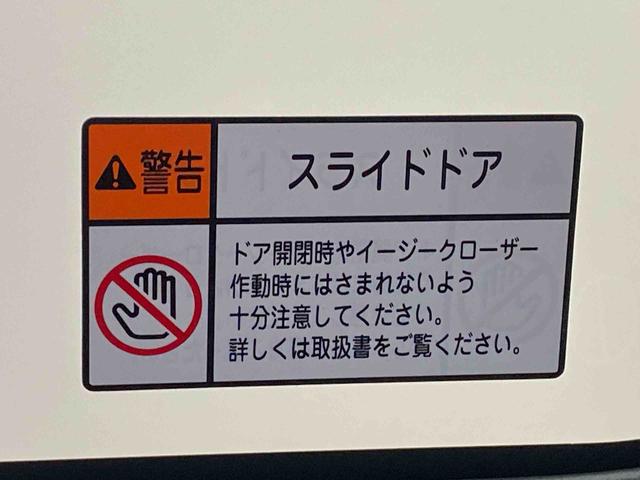 アトレーＲＳ　ディスプレイオーディオ　保証付きバックカメラ（静岡県）の中古車