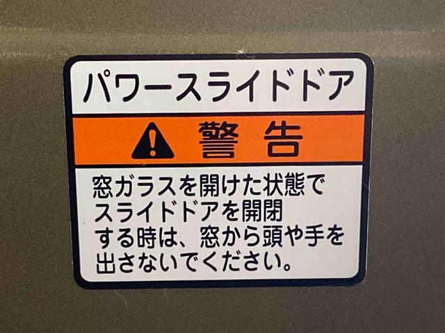 アトレーＲＳ　ディスプレイオーディオ　保証付きバックカメラ（静岡県）の中古車