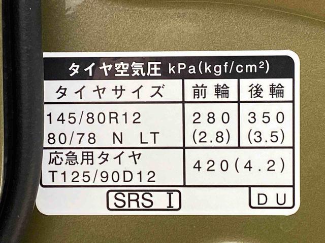 アトレーＲＳ　ディスプレイオーディオ　保証付きバックカメラ（静岡県）の中古車