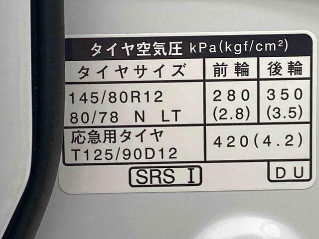 アトレーRS ディスプレイオーディオ 保証付きバックカメラ(静岡県)の中古車