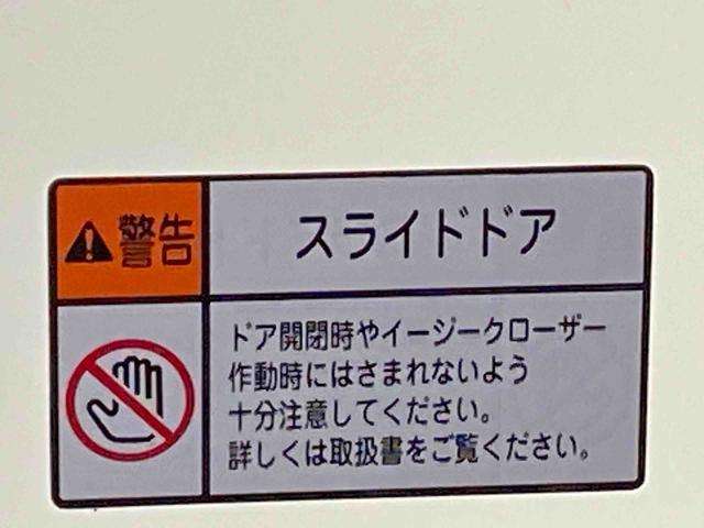 アトレーＲＳ　ディスプレイオーディオ　保証付きバックカメラ（静岡県）の中古車