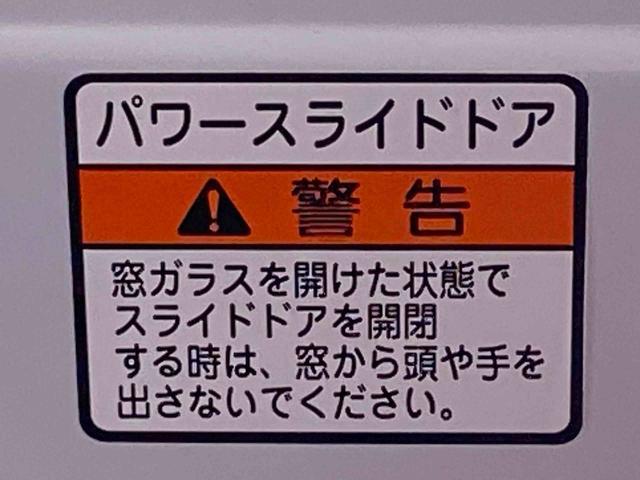 アトレーＲＳ　ディスプレイオーディオ　保証付きバックカメラ（静岡県）の中古車