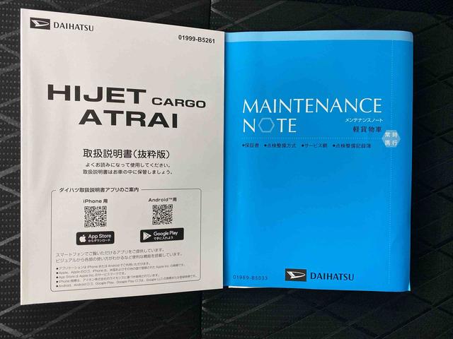 アトレーＲＳ　ディスプレイオーディオ　保証付きバックカメラ（静岡県）の中古車