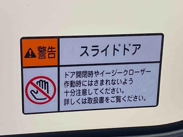 アトレーＲＳ　ディスプレイオーディオ　保証付きバックカメラ（静岡県）の中古車