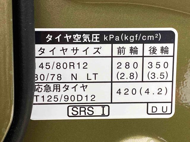 アトレーＲＳ　ディスプレイオーディオ　保証付きバックカメラ（静岡県）の中古車