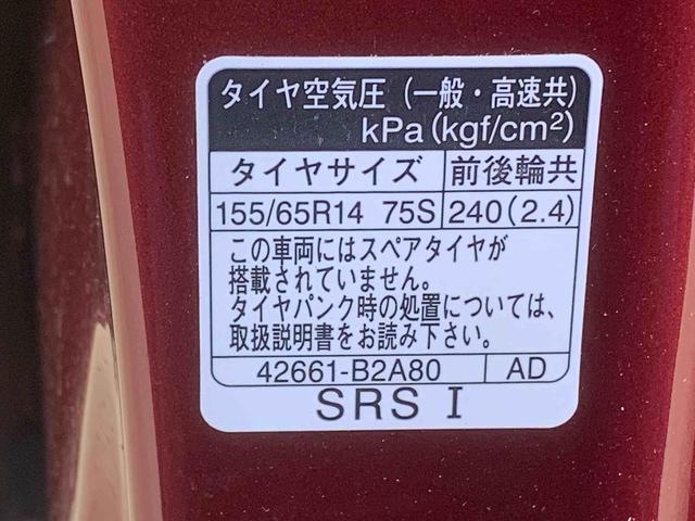 タントX ナビ 保証付きバックカメラ(静岡県)の中古車