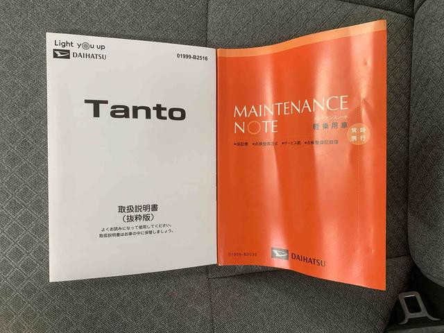 タントX ナビ 保証付きバックカメラ(静岡県)の中古車