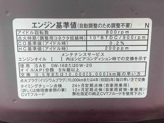 タントX ナビ 保証付きバックカメラ(静岡県)の中古車