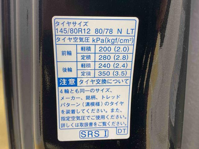 ハイゼットトラックジャンボエクストラ　　ドラレコ　保証付きディスプレイオーディオ　バックカメラ（静岡県）の中古車
