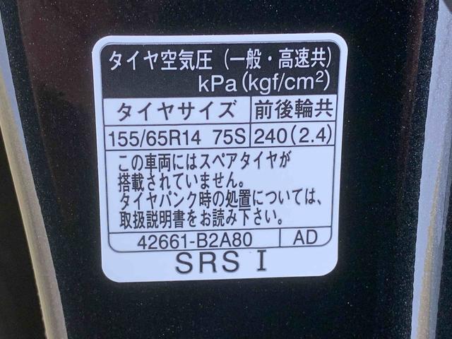 ムーヴX ディスプレイオーディオ 保証付きバックカメラ(静岡県)の中古車