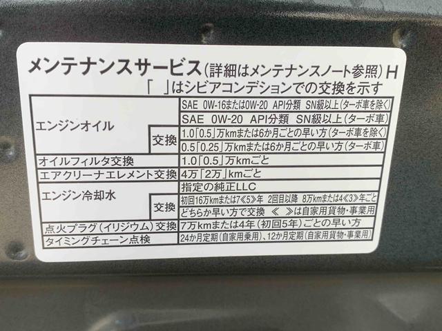 ムーヴX ディスプレイオーディオ 保証付きバックカメラ(静岡県)の中古車