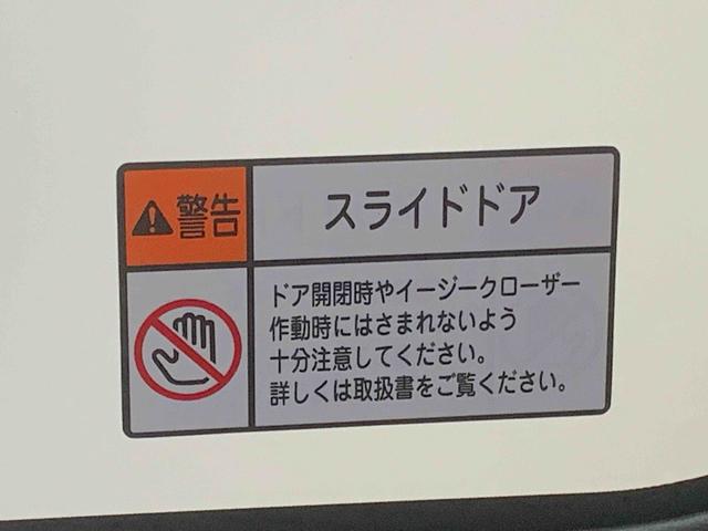 アトレーＲＳ　４ＷＤ　ディスプレイオーディオ　保証付きバックカメラ（静岡県）の中古車