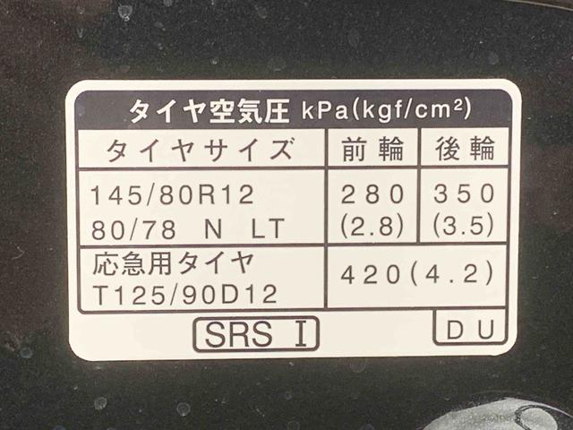 アトレーＲＳ　４ＷＤ　ディスプレイオーディオ　保証付きバックカメラ（静岡県）の中古車