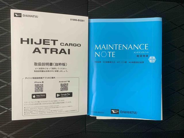 アトレーＲＳ　４ＷＤ　ディスプレイオーディオ　保証付きバックカメラ（静岡県）の中古車