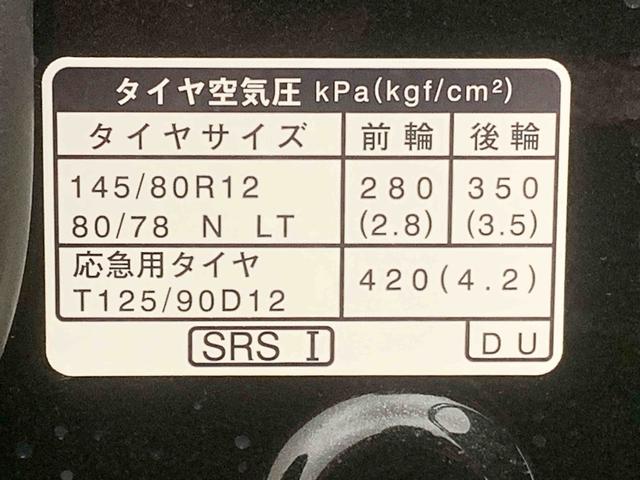 アトレーＲＳ　４ＷＤ　ディスプレイオーディオ　保証付きバックカメラ（静岡県）の中古車