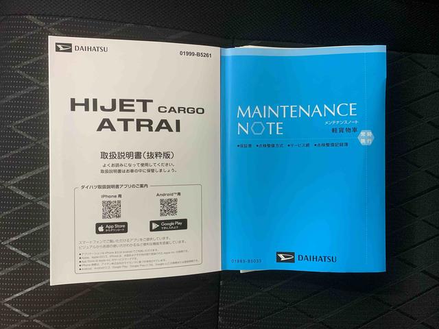 アトレーＲＳ　４ＷＤ　ディスプレイオーディオ　保証付きバックカメラ（静岡県）の中古車