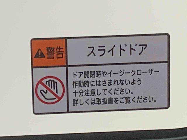 アトレーＲＳ　ディスプレイオーディオ　保証付きバックカメラ（静岡県）の中古車