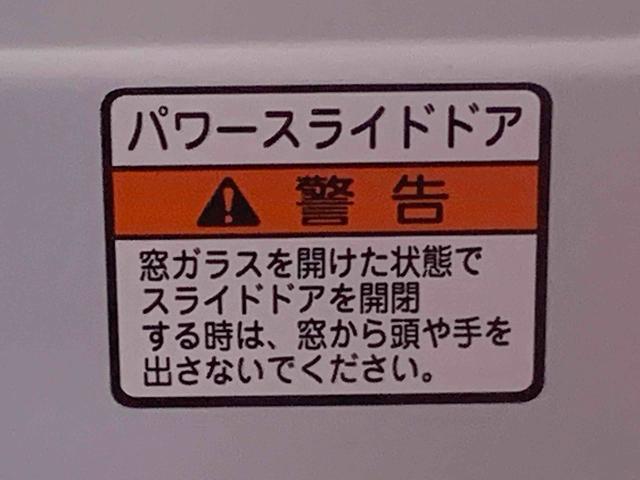 アトレーＲＳ　ディスプレイオーディオ　保証付きバックカメラ（静岡県）の中古車