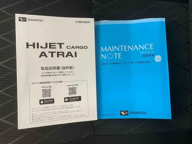 アトレーＲＳ　ディスプレイオーディオ　保証付きバックカメラ（静岡県）の中古車