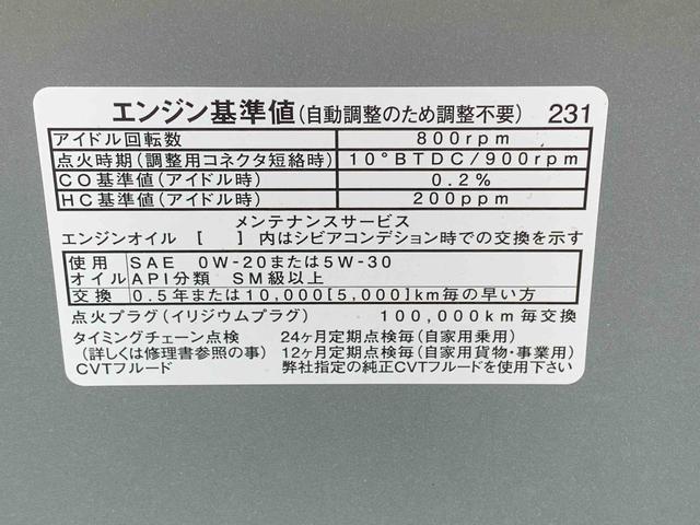ミライースD タイヤ新品 保証付きバッテリー新 エアコンフィルター交換 CD フードエクボ有り ルーフ錆タッチペン(静岡県)の中古車