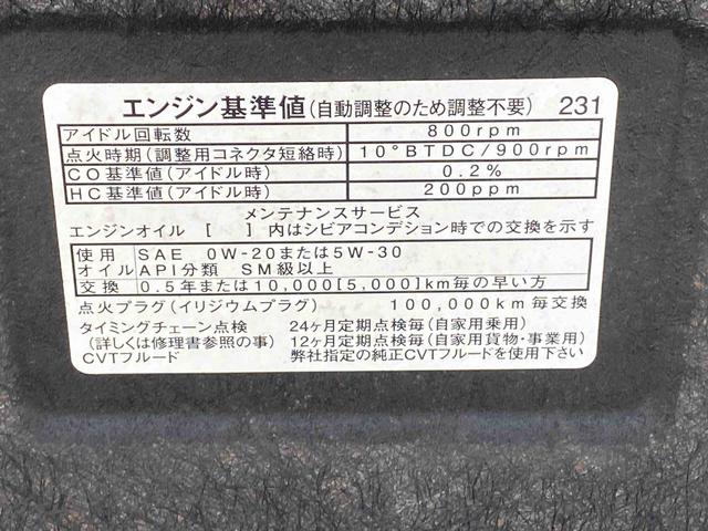 キャストスタイルＸ　タイヤ新品まごころ保証１年付き　記録簿　取扱説明書　ＣＤ　ＥＴＣ　スマートキー　ワンオーナー　エアバッグ　エアコン　パワーステアリング　パワーウィンドウ　ＡＢＳ（静岡県）の中古車